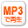 MP3 Download